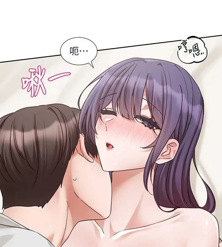 漫画《社团学姊》第213话第27张图