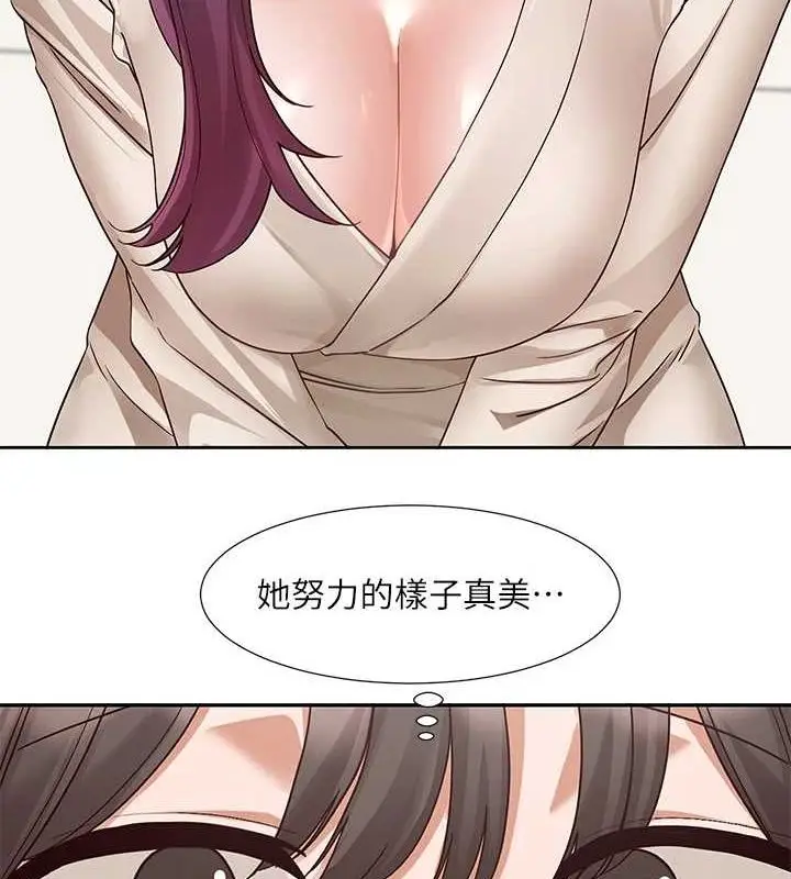 漫画《社团学姊》第213话第3张图