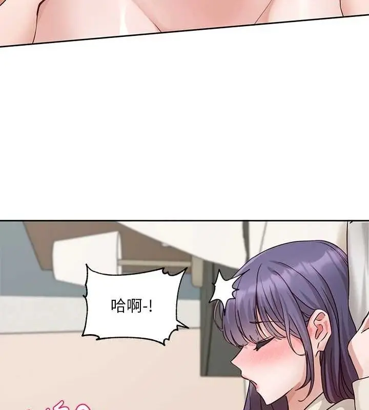 漫画《社团学姊》第213话第31张图
