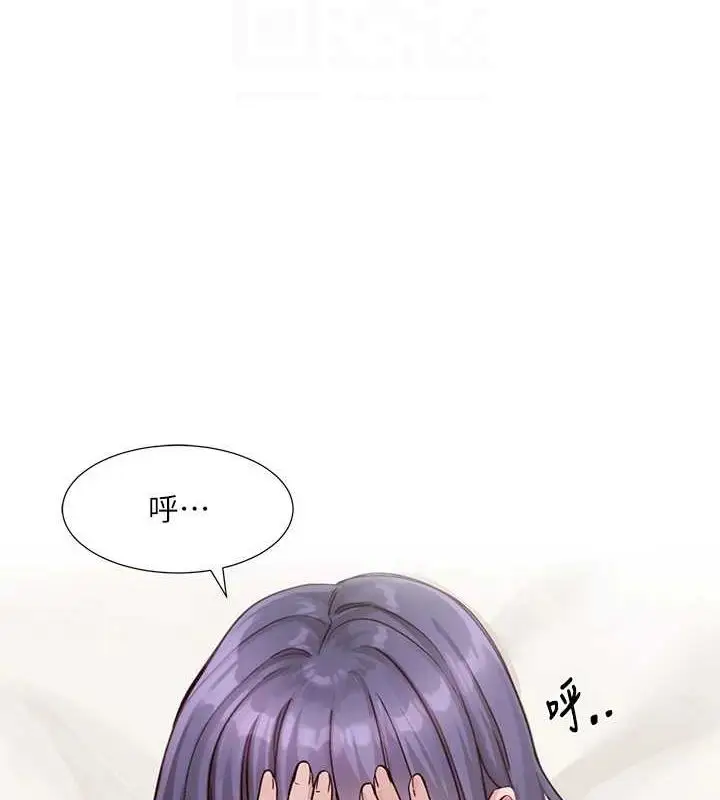 漫画《社团学姊》第213话第35张图