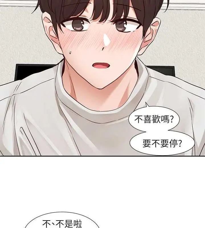 漫画《社团学姊》第213话第39张图