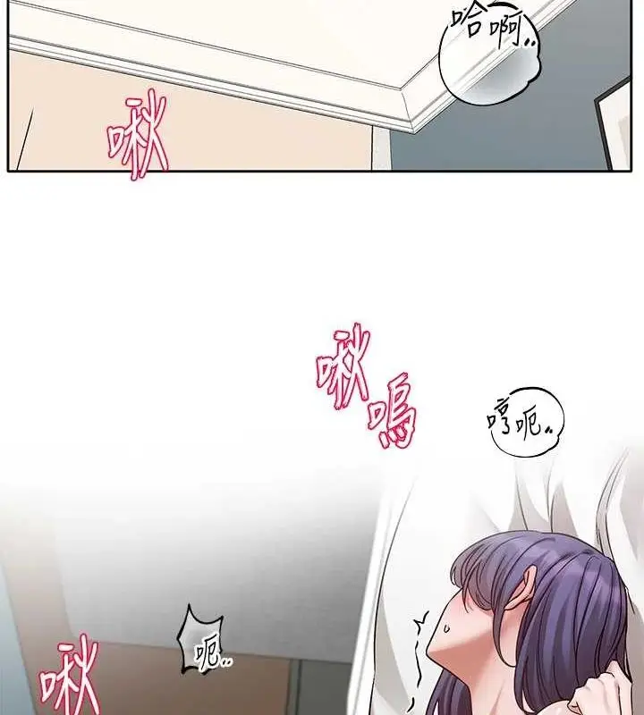 漫画《社团学姊》第213话第43张图