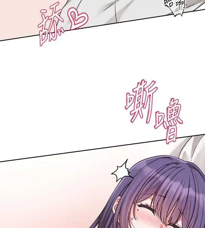 漫画《社团学姊》第213话第45张图