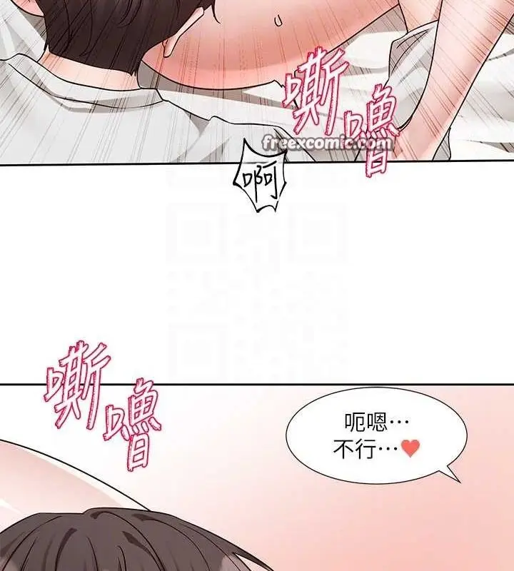 漫画《社团学姊》第213话第48张图