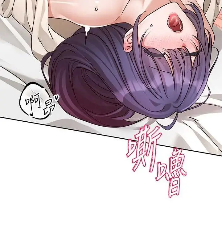 漫画《社团学姊》第213话第51张图