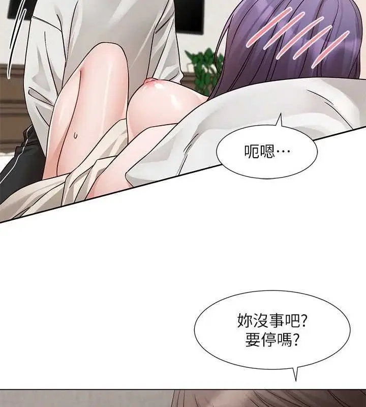 漫画《社团学姊》第213话第53张图