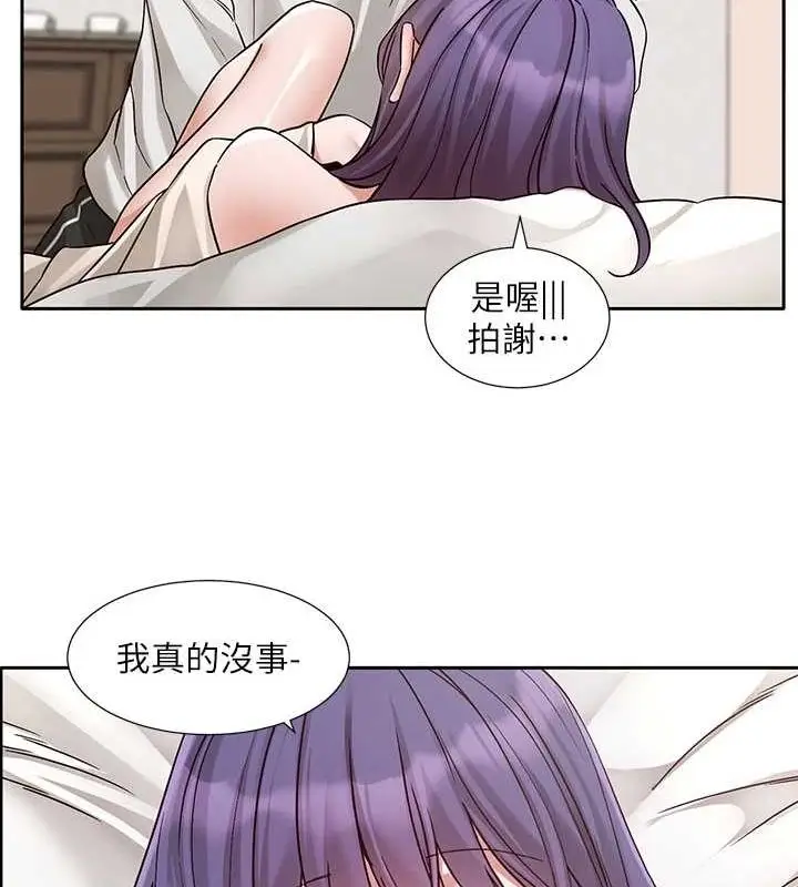 漫画《社团学姊》第213话第56张图