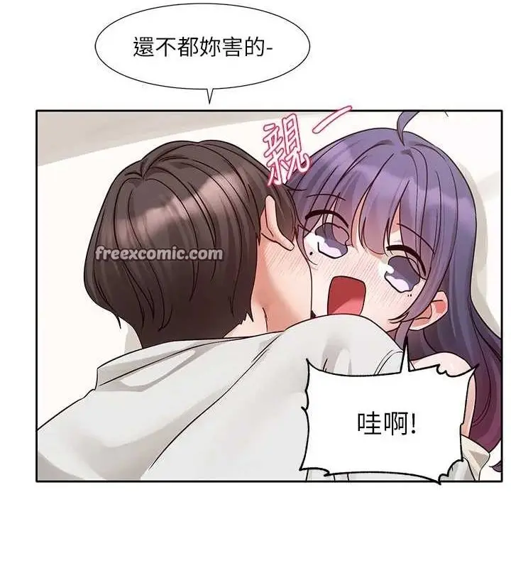 漫画《社团学姊》第213话第64张图
