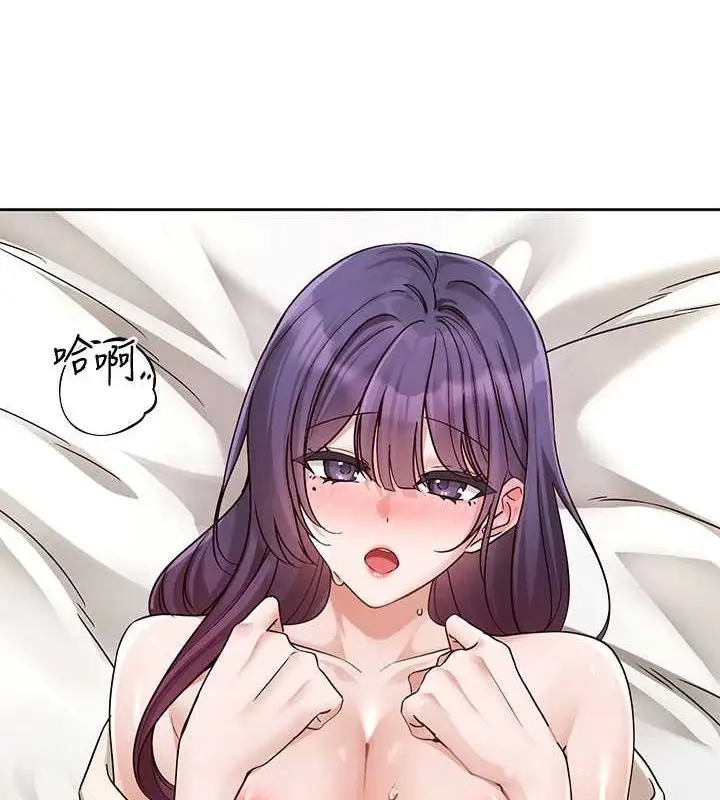 漫画《社团学姊》第213话第65张图