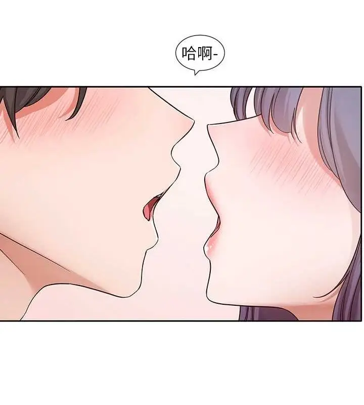 漫画《社团学姊》第213话第7张图