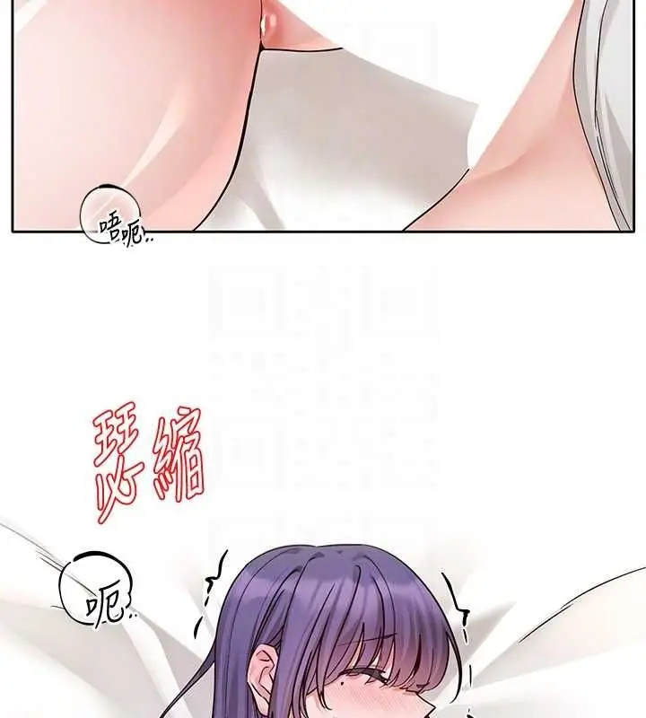 漫画《社团学姊》第213话第70张图