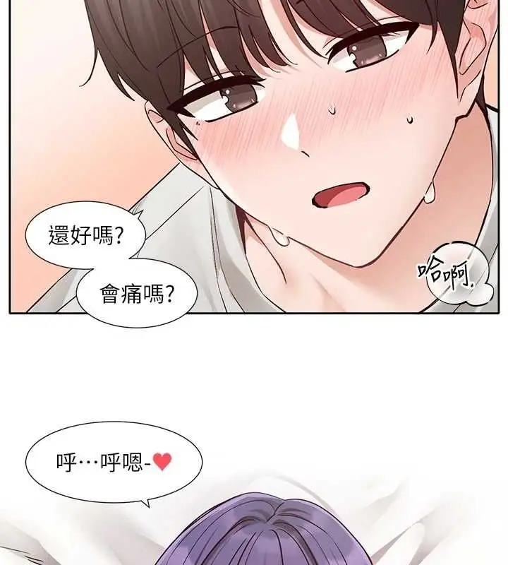 漫画《社团学姊》第213话第73张图