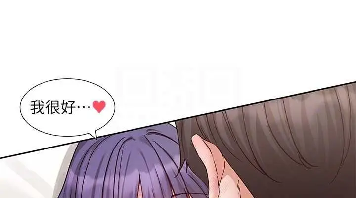 漫画《社团学姊》第213话第76张图