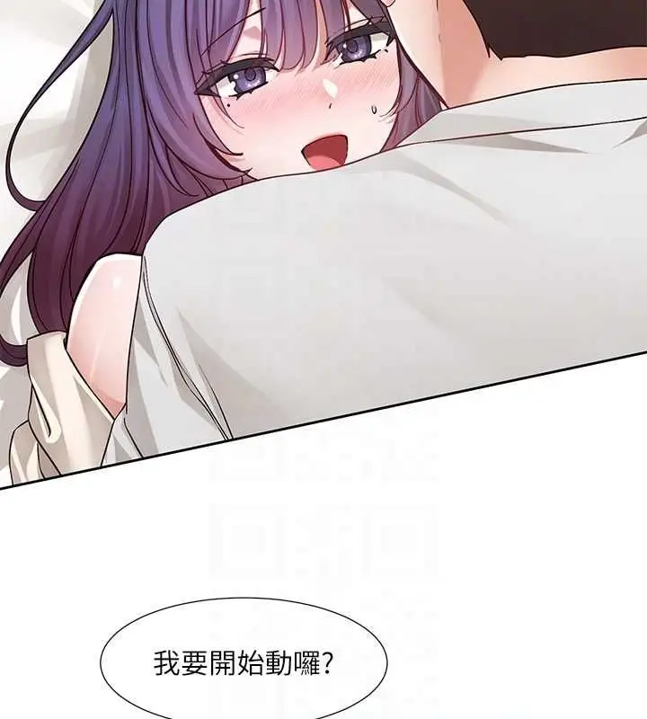 漫画《社团学姊》第213话第77张图