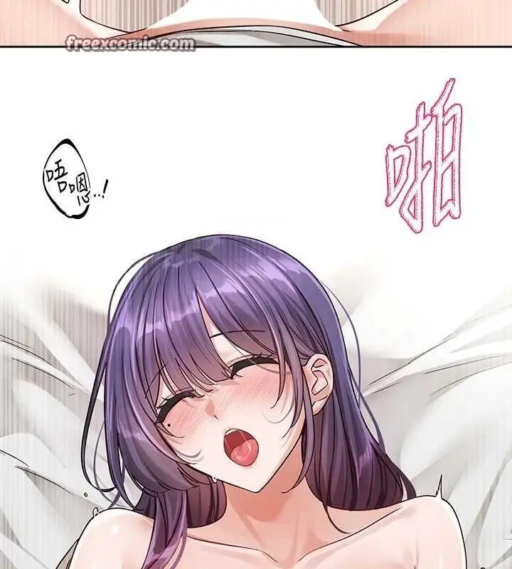 漫画《社团学姊》第213话第80张图