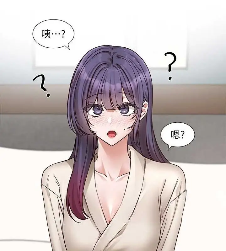 漫画《社团学姊》第213话第9张图