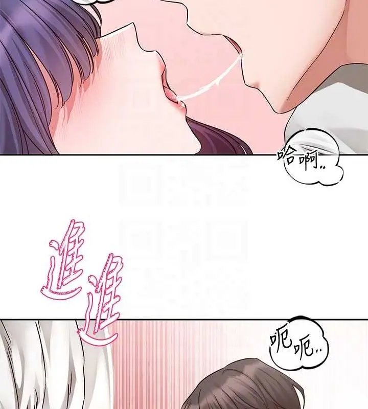 漫画《社团学姊》第213话第90张图