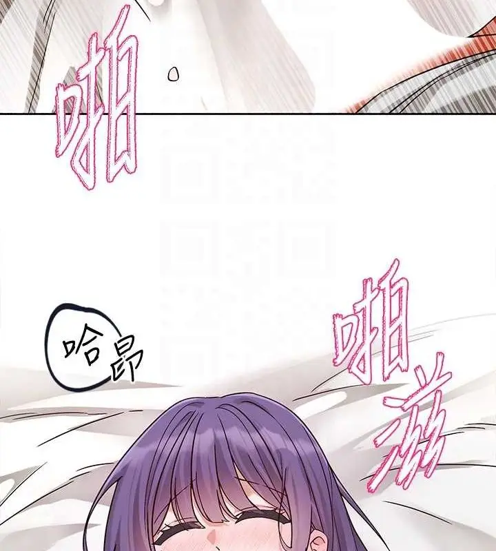 漫画《社团学姊》第213话第98张图