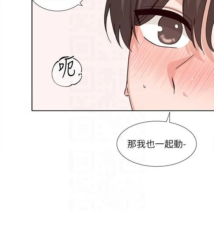 漫画《社团学姊》第214话第19张图