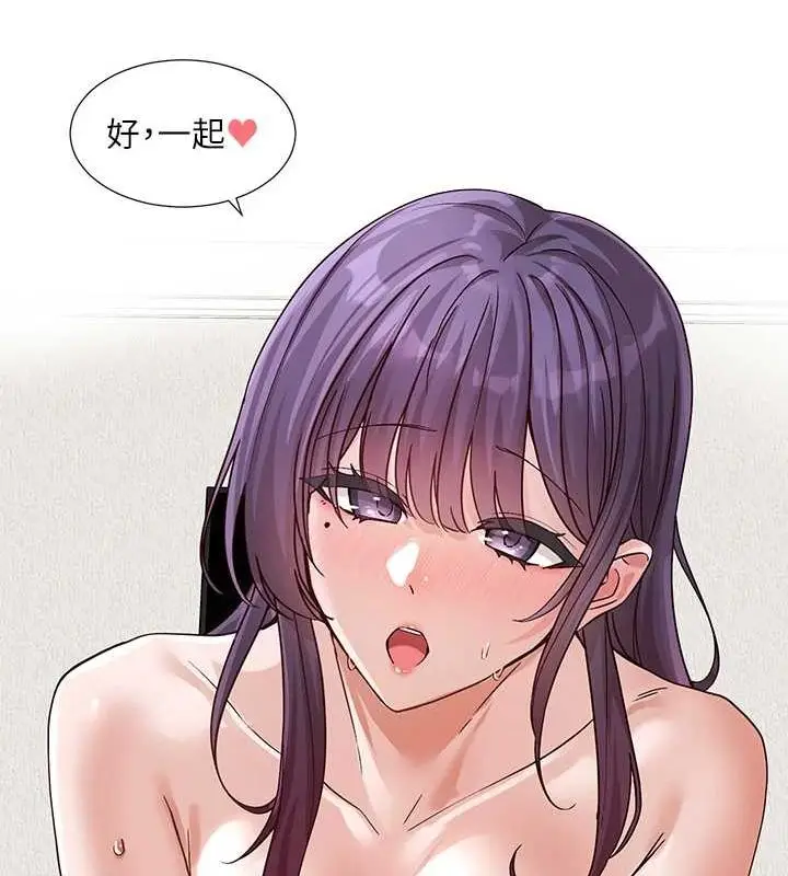 漫画《社团学姊》第214话第20张图