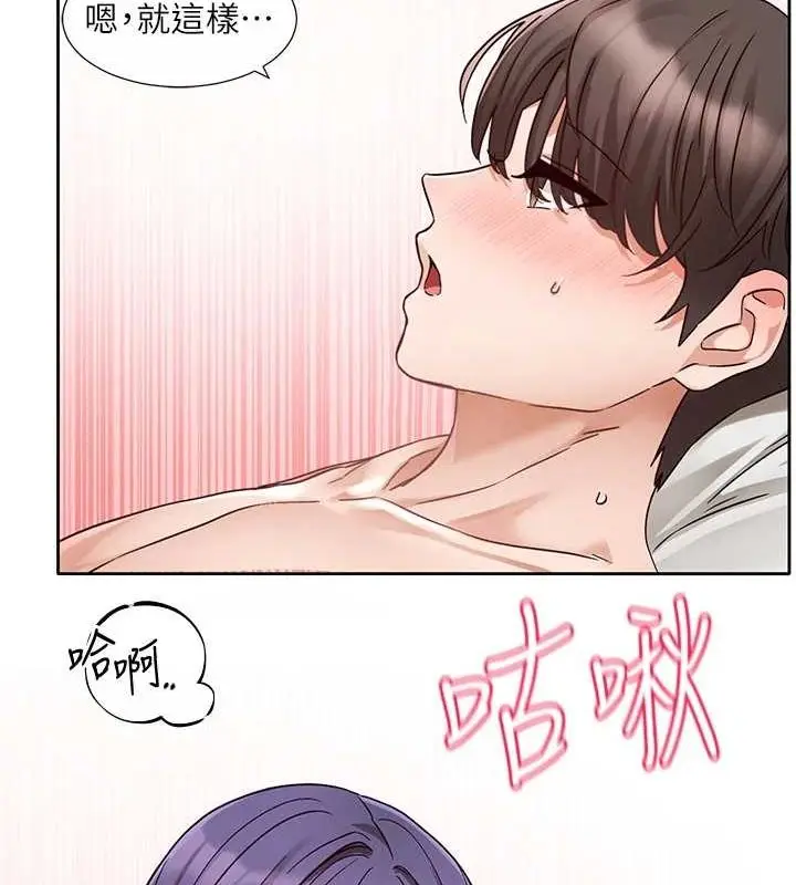 漫画《社团学姊》第214话第24张图