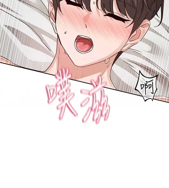 漫画《社团学姊》第214话第30张图