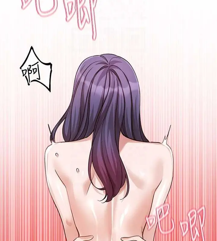 漫画《社团学姊》第214话第33张图