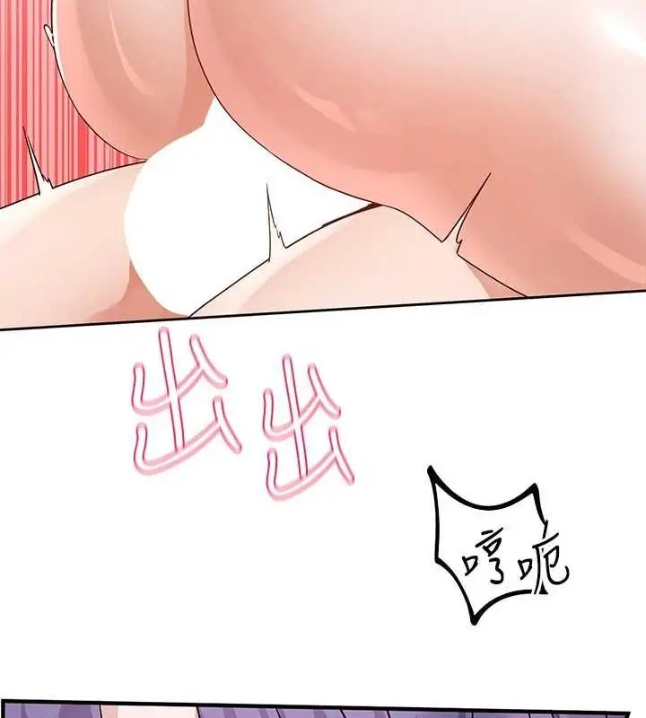 漫画《社团学姊》第214话第36张图