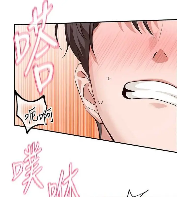 漫画《社团学姊》第214话第40张图