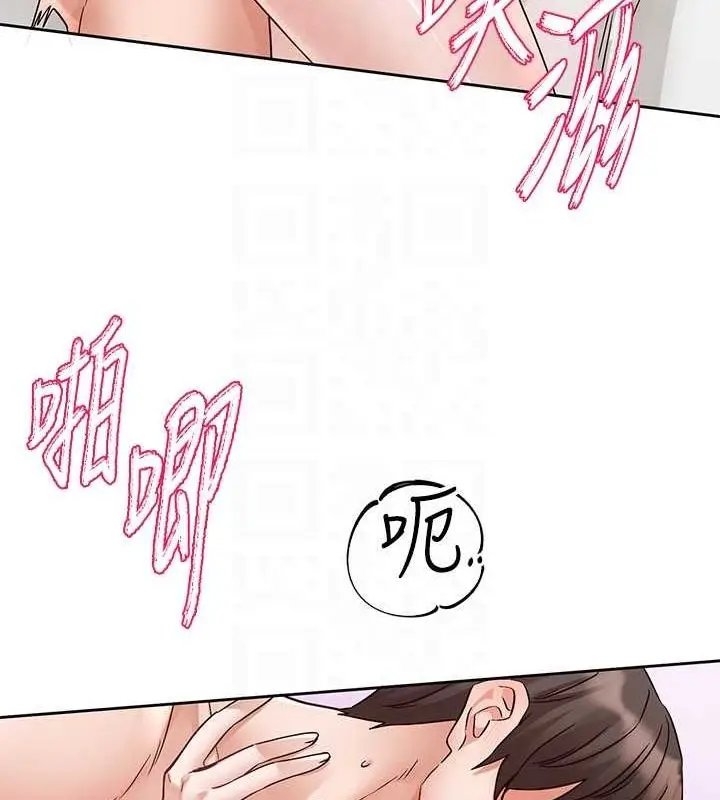 漫画《社团学姊》第214话第45张图
