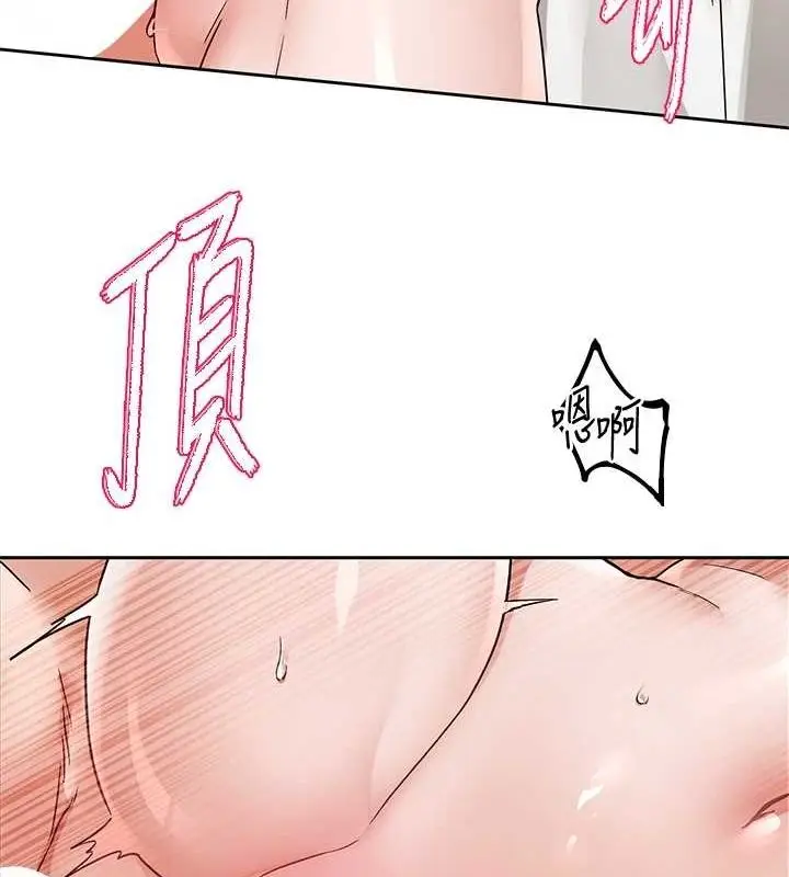 漫画《社团学姊》第214话第49张图