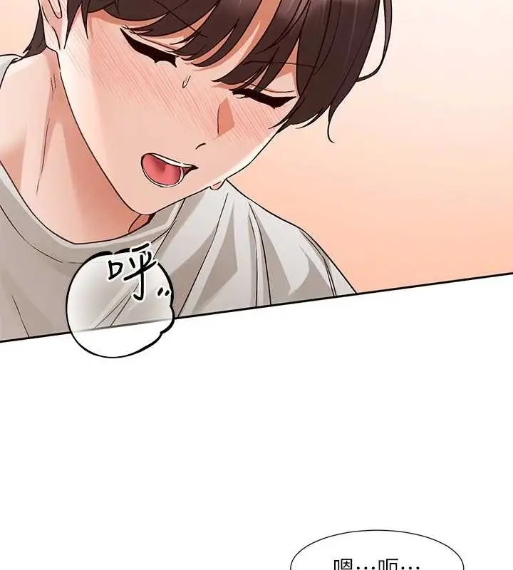 漫画《社团学姊》第214话第5张图