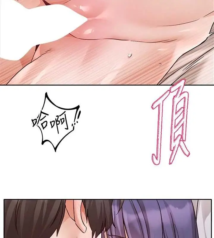 漫画《社团学姊》第214话第50张图