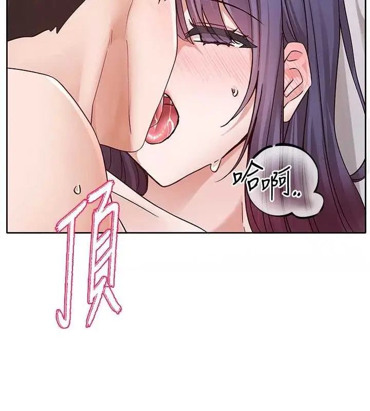 漫画《社团学姊》第214话第51张图