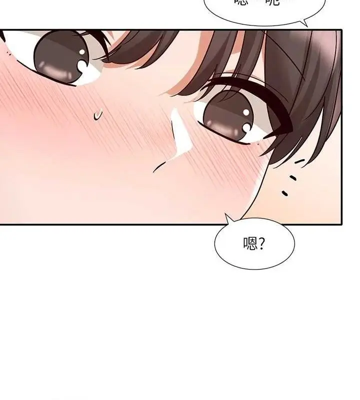 漫画《社团学姊》第214话第6张图