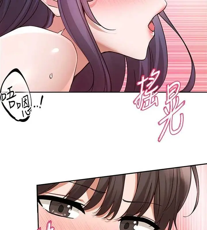 漫画《社团学姊》第214话第62张图