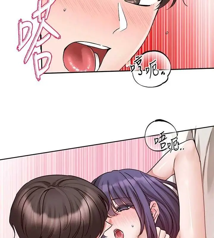 漫画《社团学姊》第214话第63张图