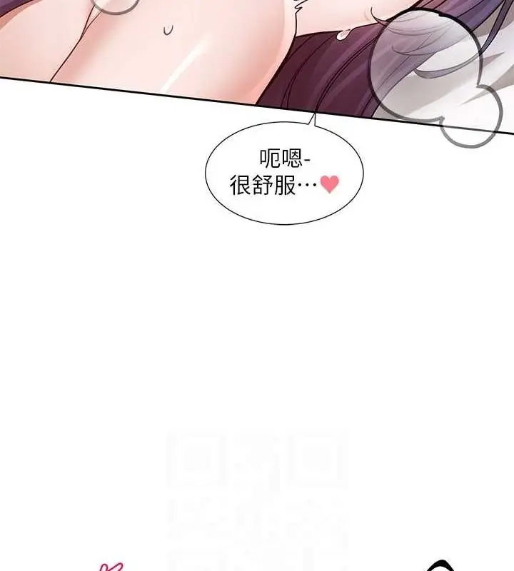 漫画《社团学姊》第214话第68张图