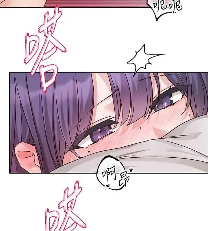 漫画《社团学姊》第214话第74张图
