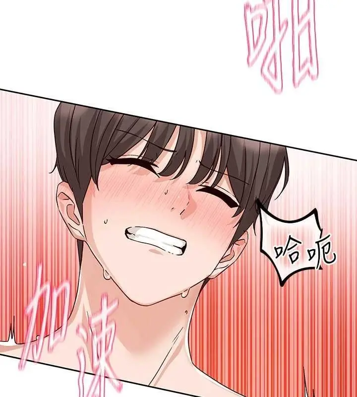 漫画《社团学姊》第214话第85张图