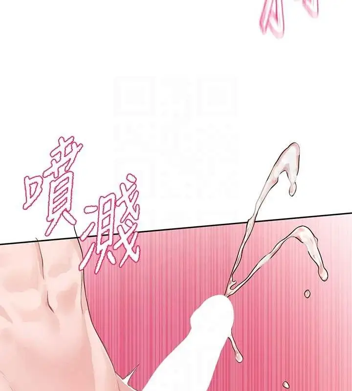漫画《社团学姊》第214话第88张图