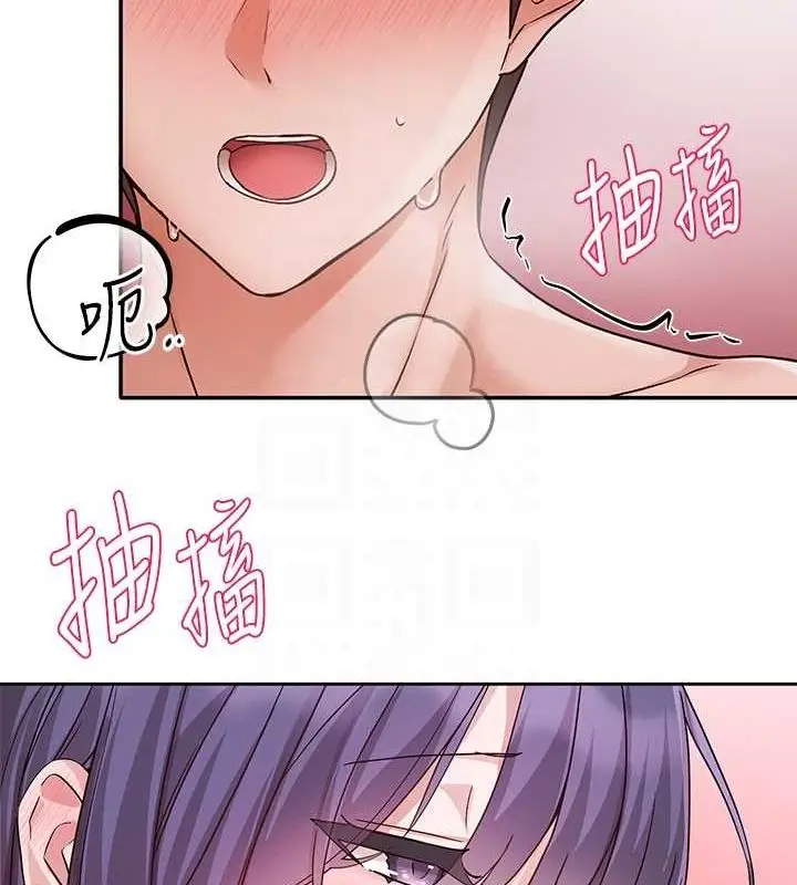 漫画《社团学姊》第214话第90张图