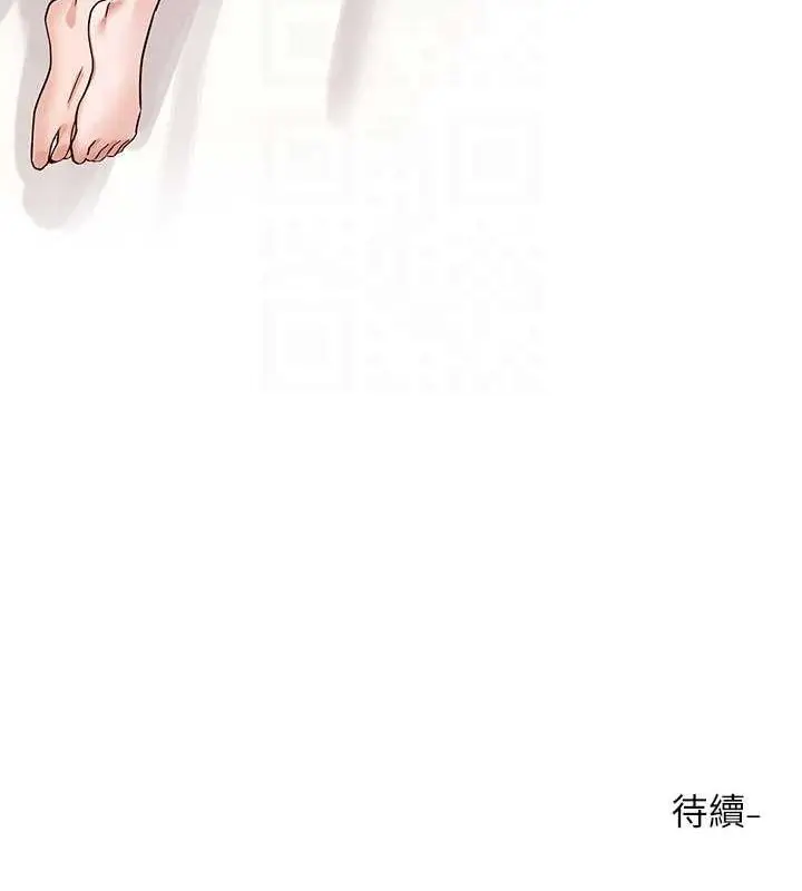 漫画《社团学姊》第214话第98张图