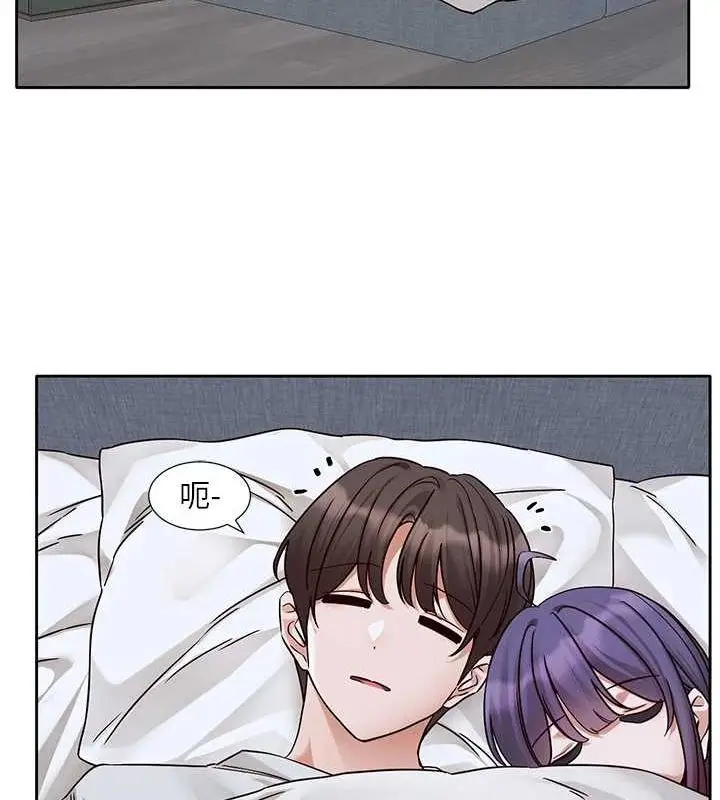 漫画《社团学姊》第215话第15张图