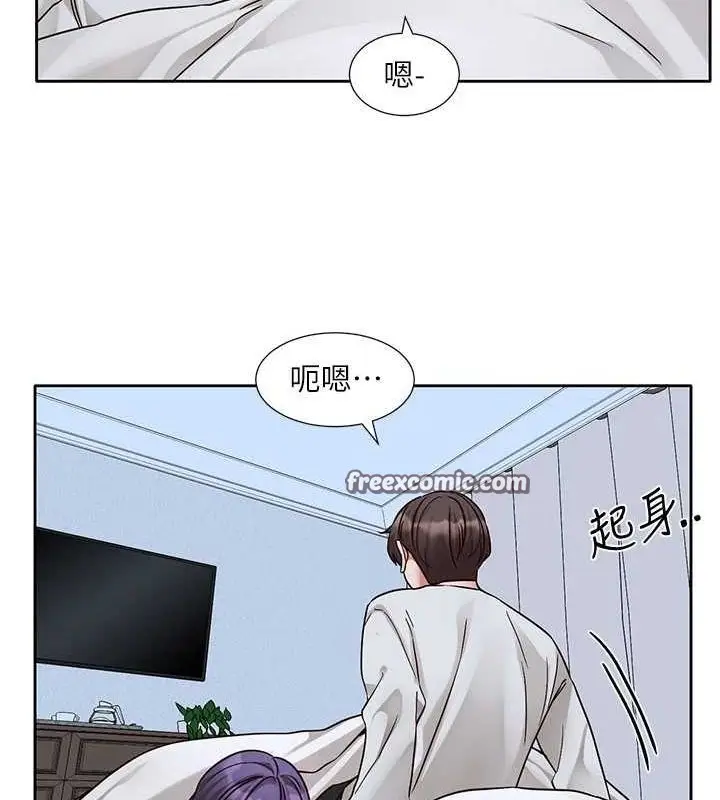 漫画《社团学姊》第215话第16张图