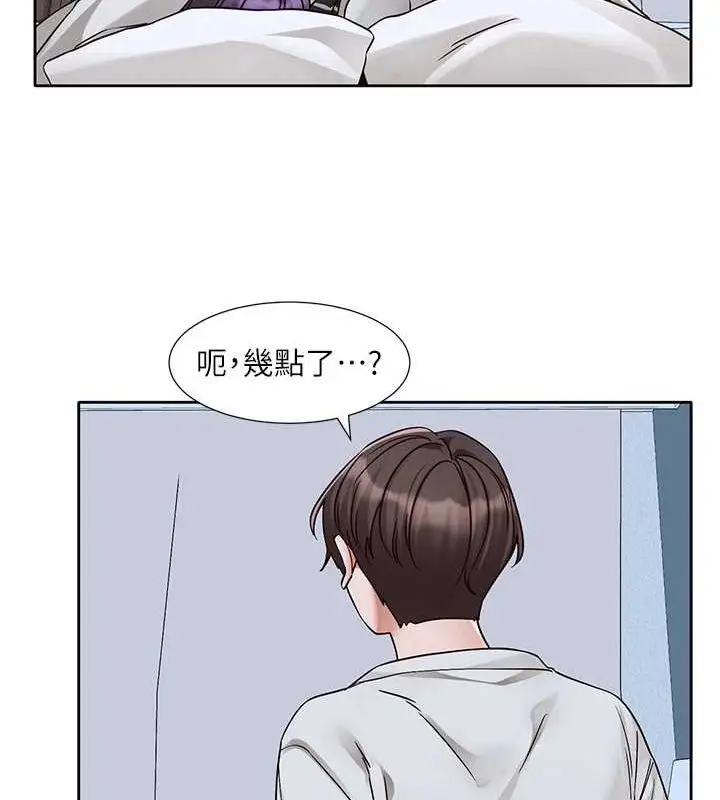 漫画《社团学姊》第215话第17张图