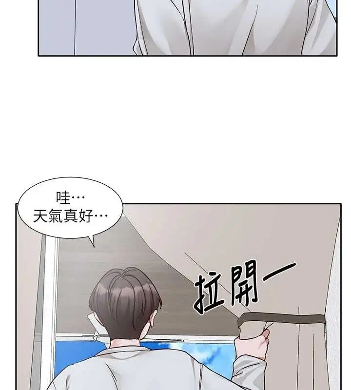 漫画《社团学姊》第215话第18张图