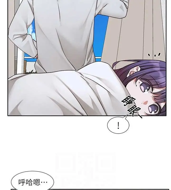 漫画《社团学姊》第215话第19张图