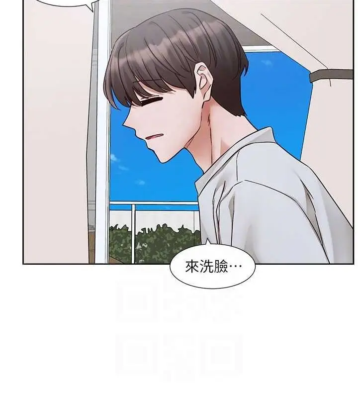 漫画《社团学姊》第215话第20张图
