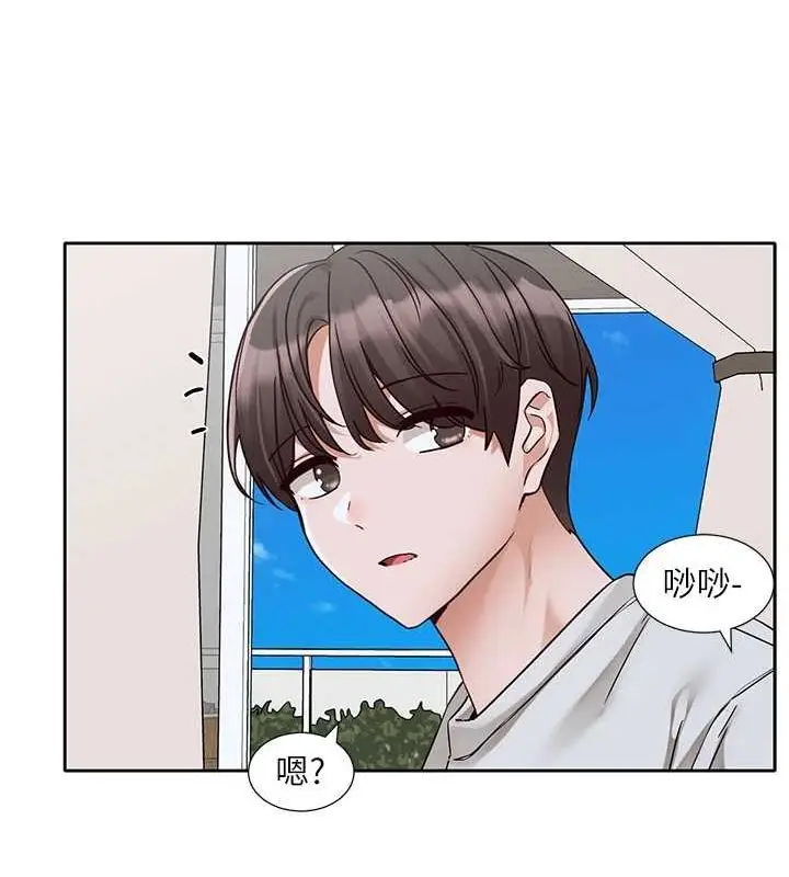 漫画《社团学姊》第215话第21张图